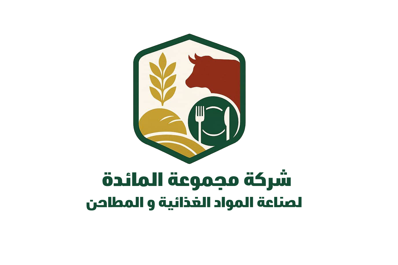 شعار الشركة